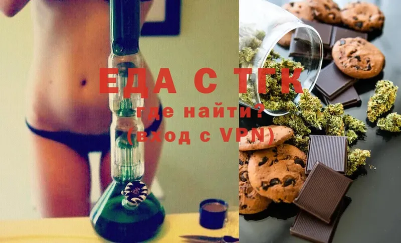 Cannafood конопля  Бронницы 