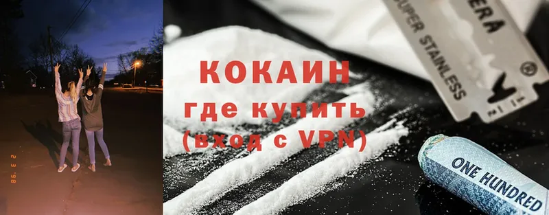 Cocaine VHQ  блэк спрут как войти  Бронницы  цены наркотик 