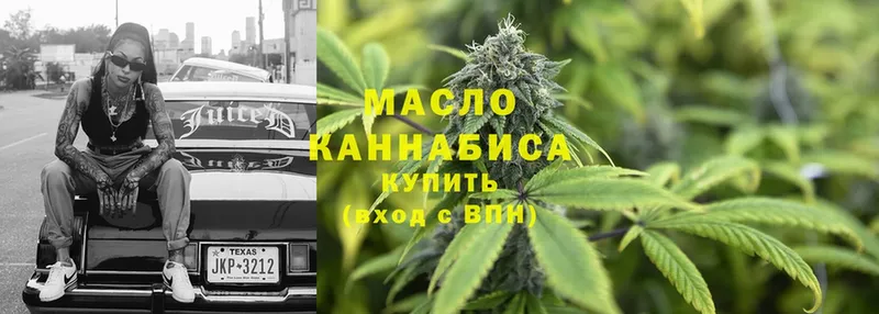 мега как войти  Бронницы  Дистиллят ТГК гашишное масло 